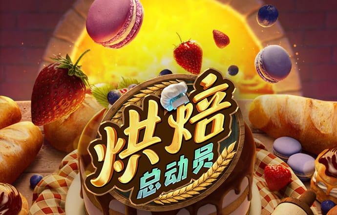 金年会